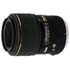Sigma 105mm f/2.8 EX DG Medium Telephoto Macro Lens for Nikon SLR Cameras